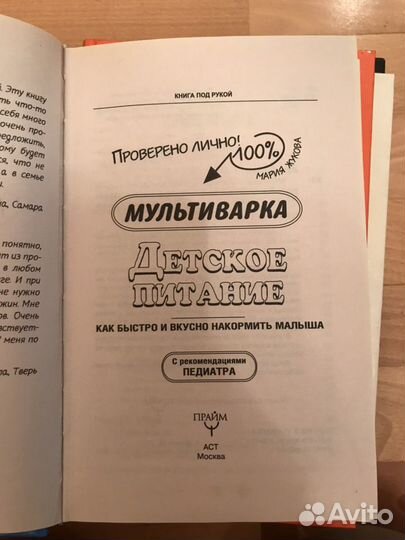 Книги для родителей