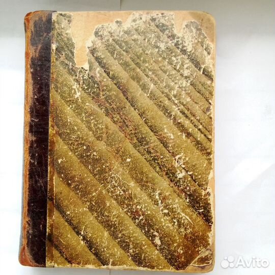 Полный словарь иностранных слов 1903 г