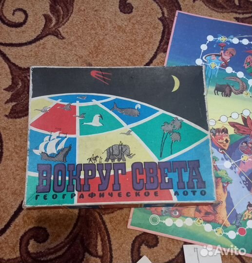 Игра настольная СССР