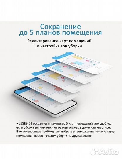 Робот пылесос моющий Hobot legee-D8 с лидаром