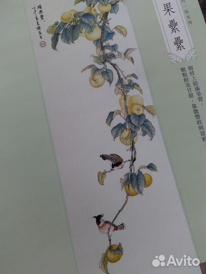 Набор для вышивания Xiu Crafts