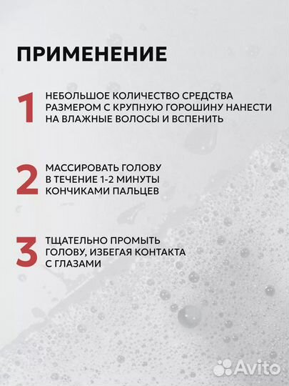 Morgan'S шампунь для ежедневного применения 100мл