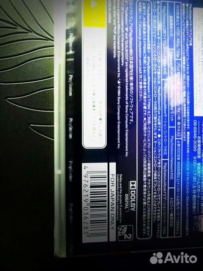 Resident evil biohazard Alternative edition