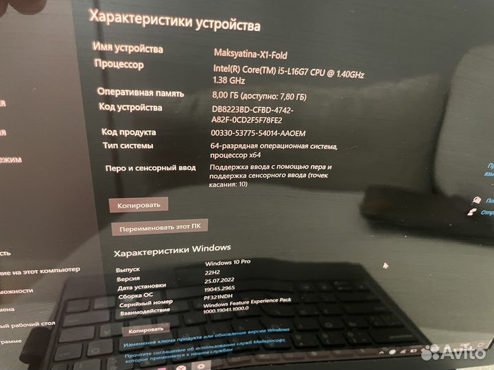 Lenovo thinkpad x1 fold