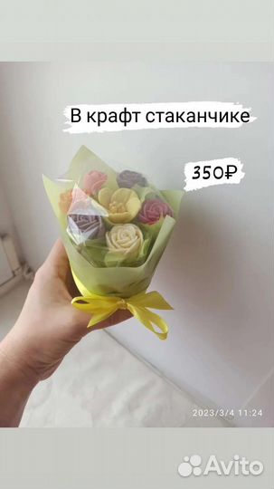 Шоколадный набор