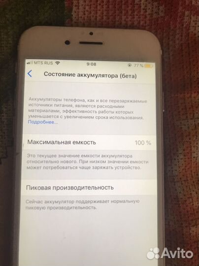 Телефон iPhone 6 128