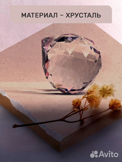 Хрустальная подвеска 