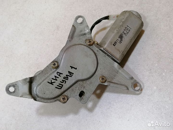 Моторчик стеклоочистителя задний Kia Shuma 1