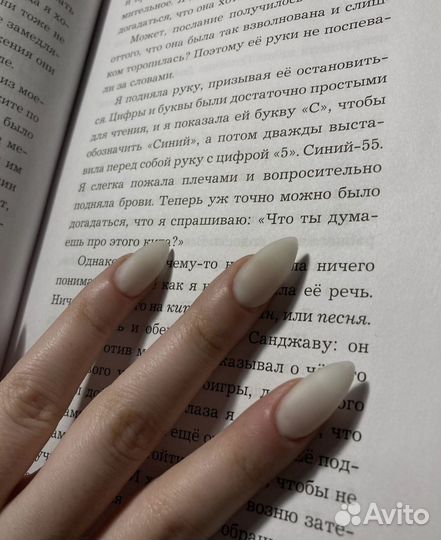 Наращивание ногтей с выездом на дом