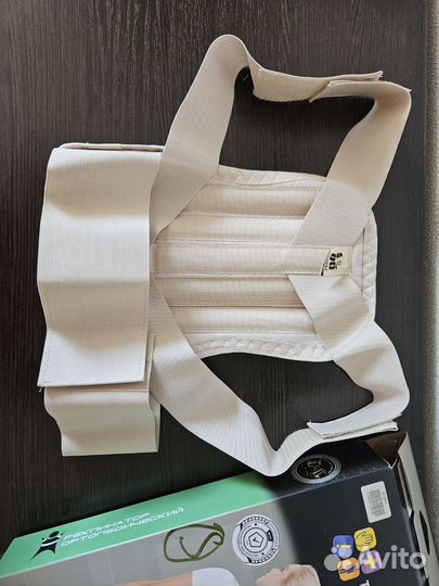 Корректор осанки подростковый