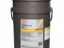 Редукторное масло Shell Omala S4 GXV 220 20 литров