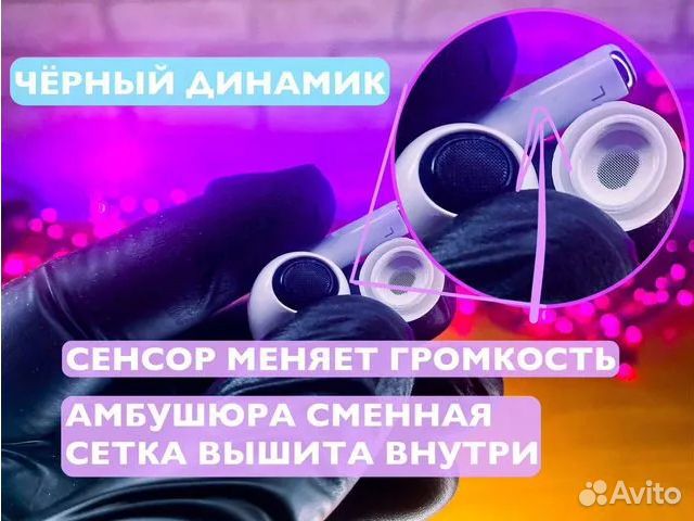 AirPods Pro 2 подарок
