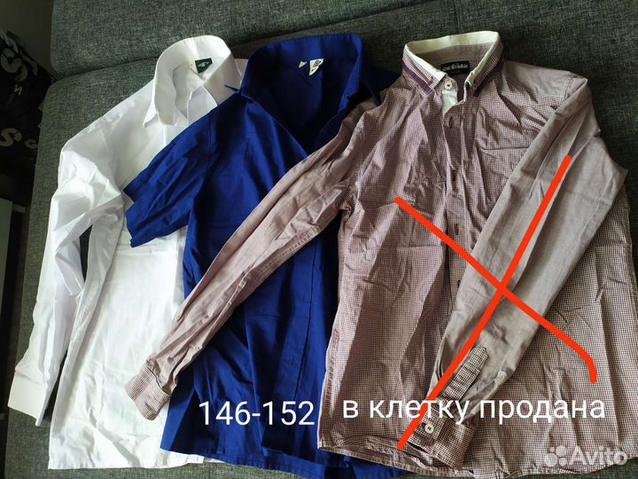 Рубашки для школы