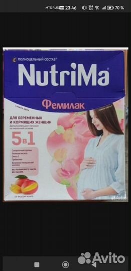 Смесь Нутрима