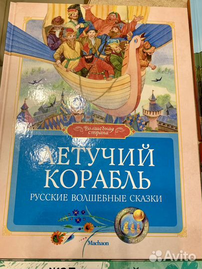 Детские книги - сказки, стихи, романы, комиксы
