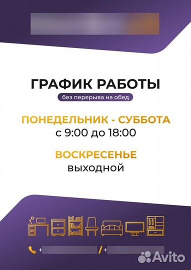 Компьютерный письменный стол