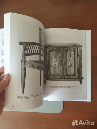 Стили мебели Кес