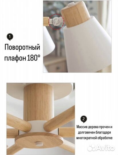 Люстра в стиле икеа/ikea