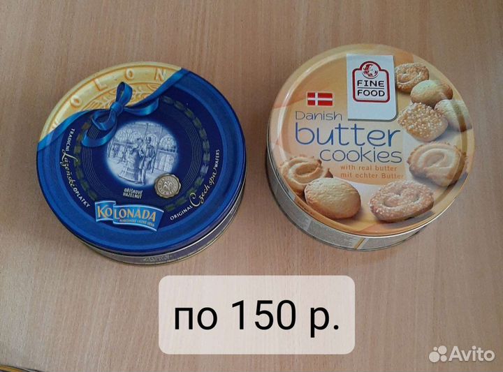 Жестяные банки