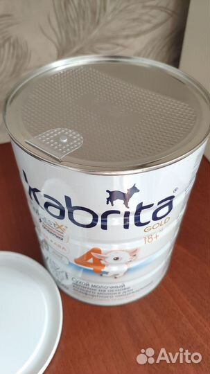 Смесь Кабрита 4