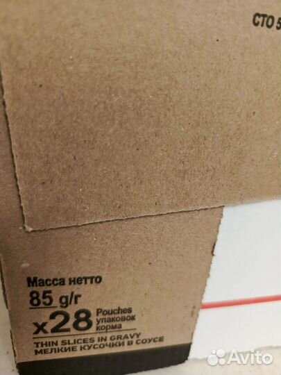 Продам корм для кошек