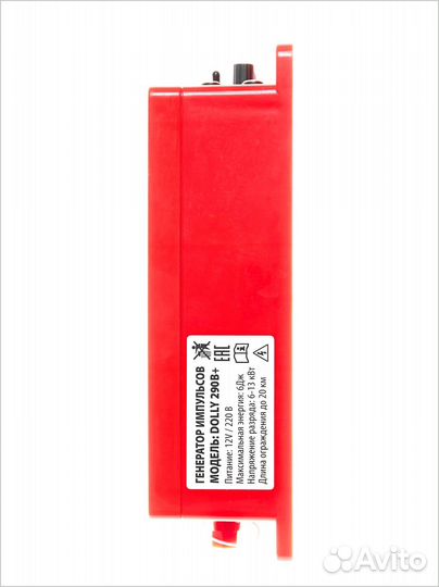 Электропастух