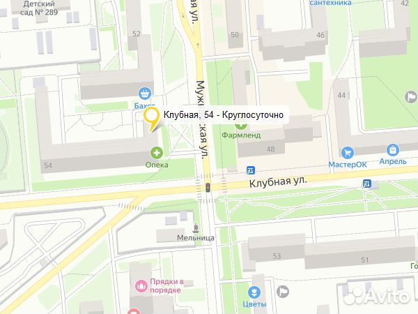 Робот пылесос neatsvor x500