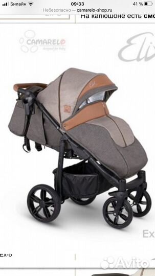 Прогулочная коляска