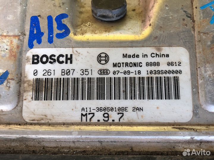 Мозги Chery Amulet (A15)