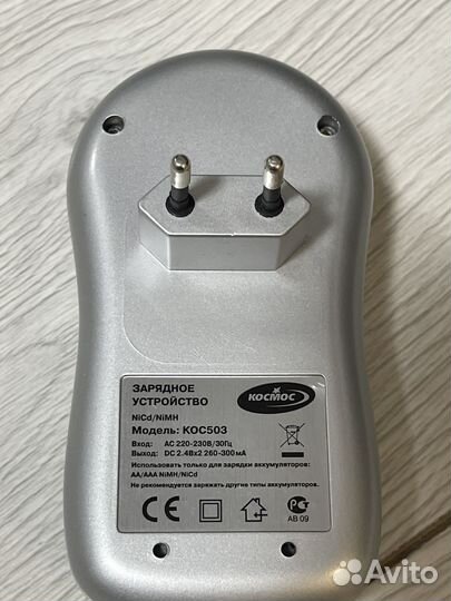 Зарядное устройство космос NiCd NiMH AA/AAA