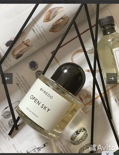 Open Sky Byredo, 100 мл