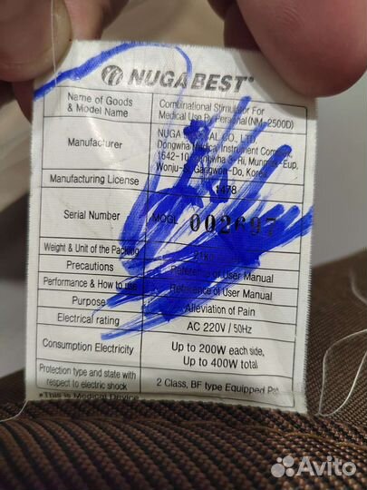 Матрас nuga best NM-2500D