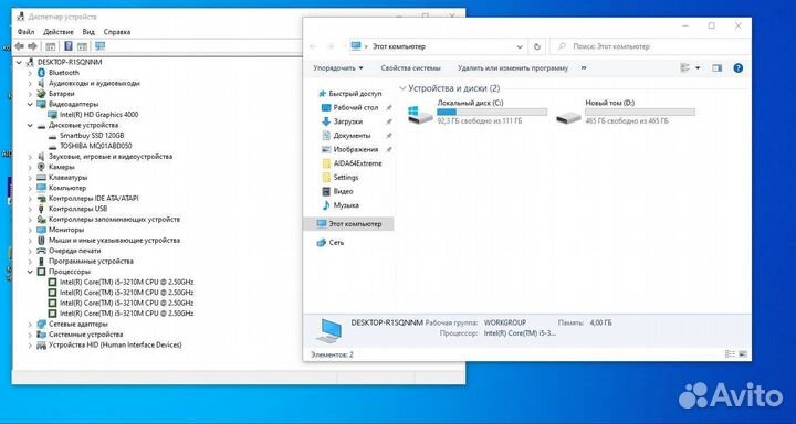 Ноутбук Samsung на Core i5