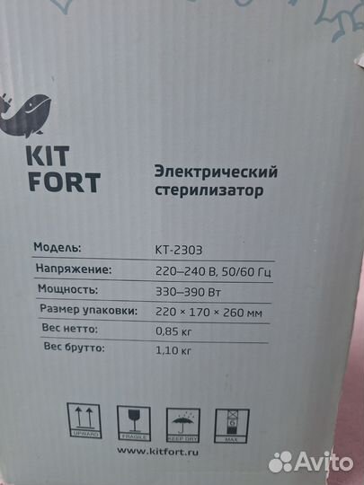 Стерилизатор для бутылочек новый