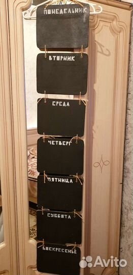 Недельный календарь для записей (ручная работа)