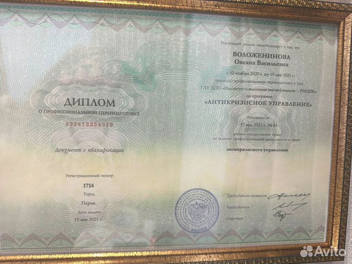 Независимая экспертиза, автоэкспертиза, оценка дтп