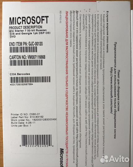 Windows starter 7 32 bit