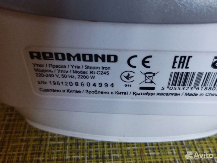 Утюг redmond