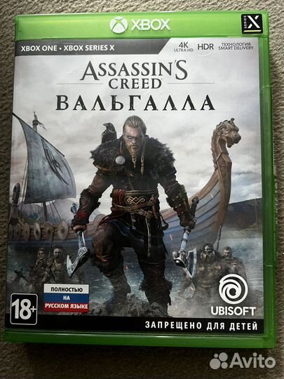 Assassins creed valhalla xbox