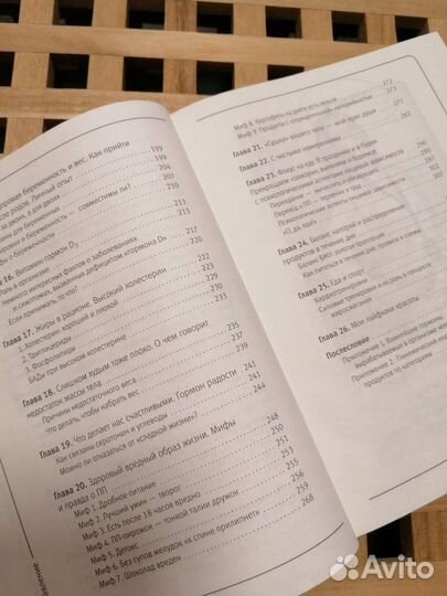 Наталья Зубарева. Вальс гормонов