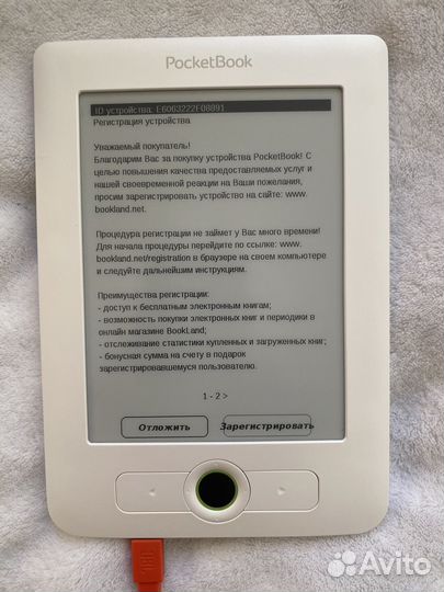 Электронная книга Pocketbook 611