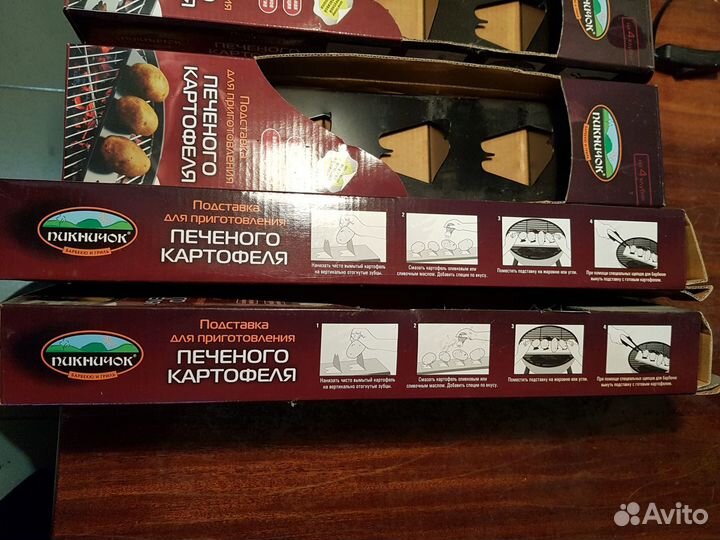 Устройство для запекания картошки и помидор