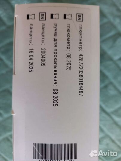 Глюкометр selfy chec regular