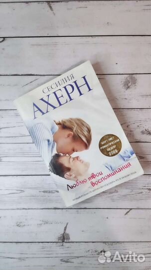 Художественная книга