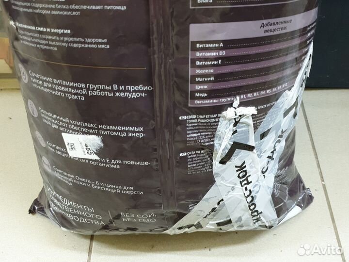 Корм для собак