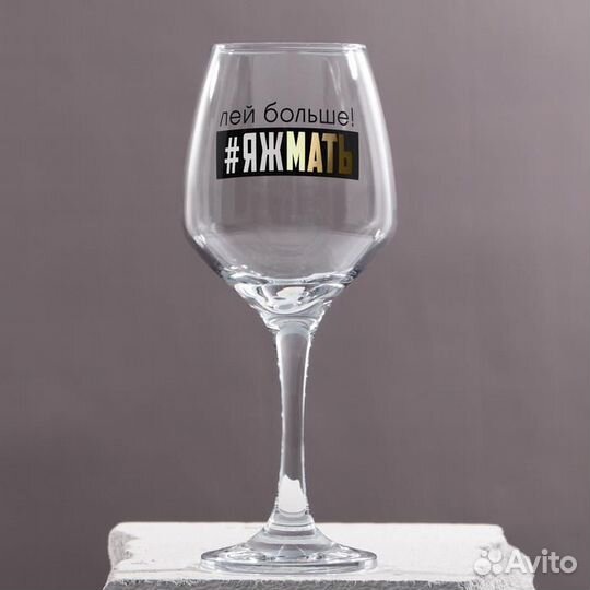 Бокал для вина «Яжмать», деколь, 350 мл