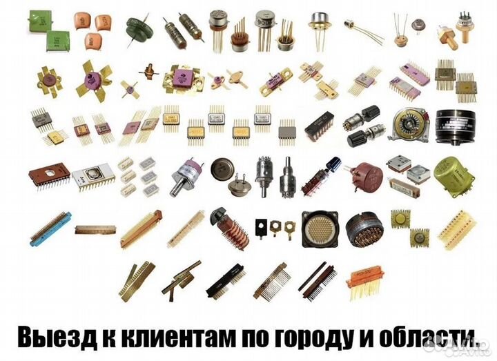 Вывоз металлолома прием металлолома