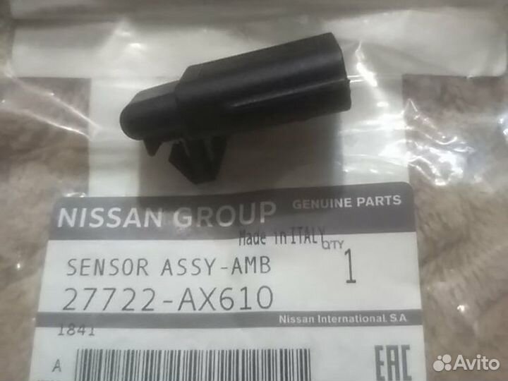 Датчик температуры окружающей среды Ниссан