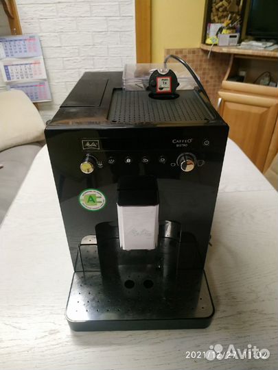 Кофемашина caffeo bistro melitta e960