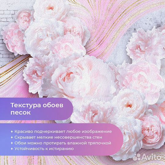 Авторские фотообои 